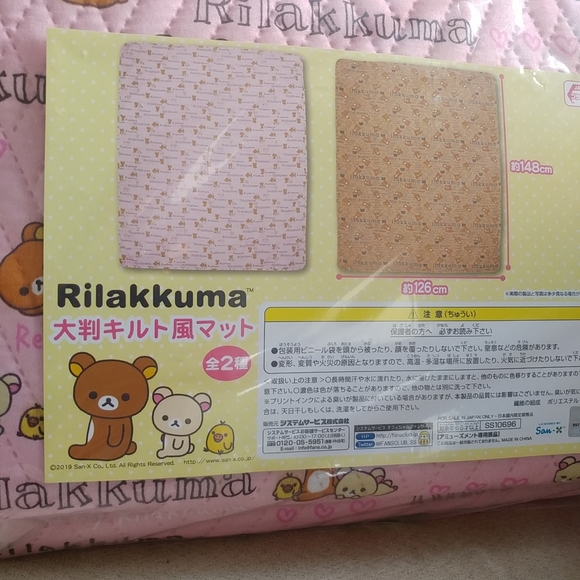 San-X Rilakkuma pastel pink quilted mat - Picture 2 of 3